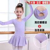 Children's Dance Clothes, Girls' Practice Clothes, Girls Short-sleeved Tutu from Eternal Gleams