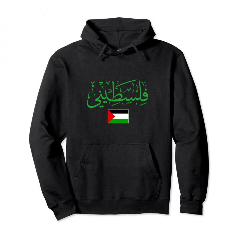 Palestine Pullover Hoodie Warm Hoodie Fashion Hip Hop Street Wear - Cotton from Eternal Gleams