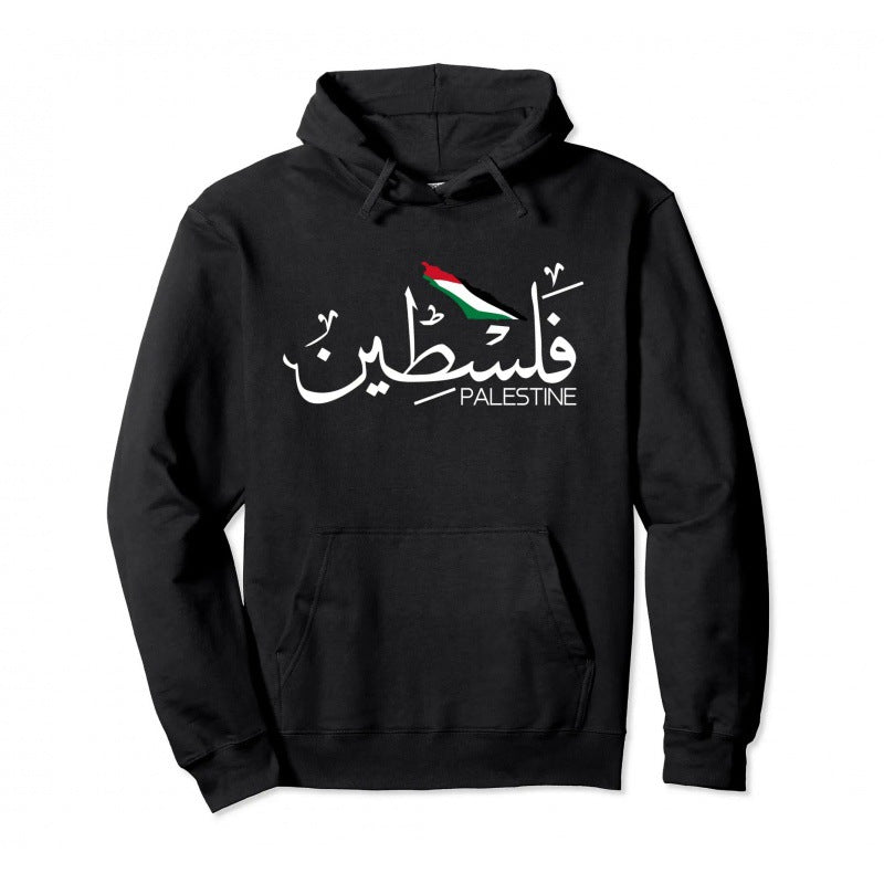 Palestine Pull à capuche chaud Sweat à capuche Mode Hip Hop Street Wear - Coton